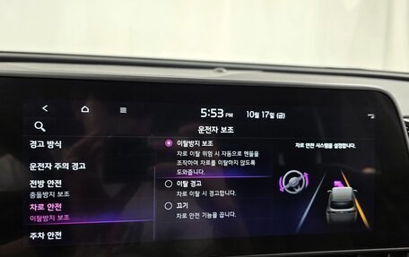 KIA Sportage IV рестайлинг, 2022 год, 2 140 000 рублей, 11 фотография