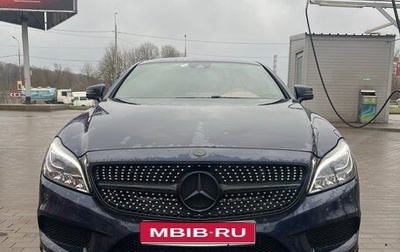 Mercedes-Benz CLS, 2015 год, 3 380 000 рублей, 1 фотография