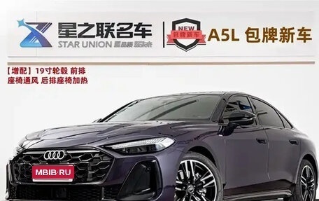 Audi A5, 2025 год, 5 700 000 рублей, 1 фотография