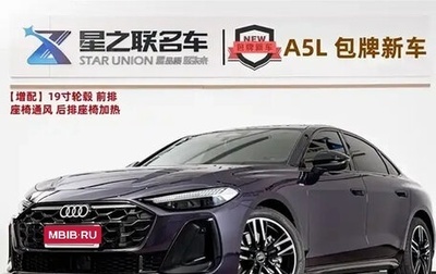 Audi A5, 2025 год, 5 700 000 рублей, 1 фотография