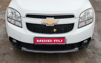 Chevrolet Orlando I, 2014 год, 1 070 000 рублей, 1 фотография