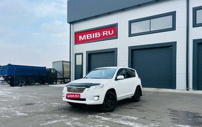 Toyota RAV4, 2011 год, 1 569 000 рублей, 1 фотография