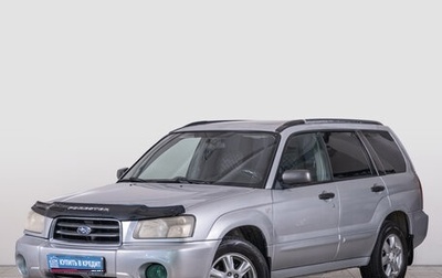 Subaru Forester, 2005 год, 689 000 рублей, 1 фотография