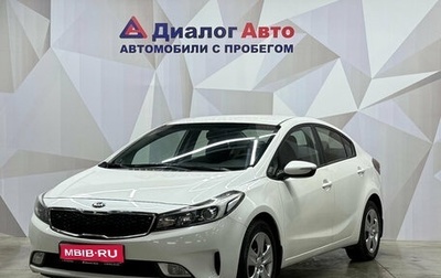 KIA Cerato III, 2017 год, 1 570 000 рублей, 1 фотография