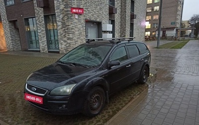 Ford Focus II рестайлинг, 2006 год, 380 000 рублей, 1 фотография