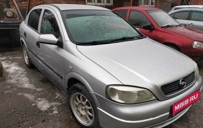 Opel Astra G, 1999 год, 350 000 рублей, 1 фотография