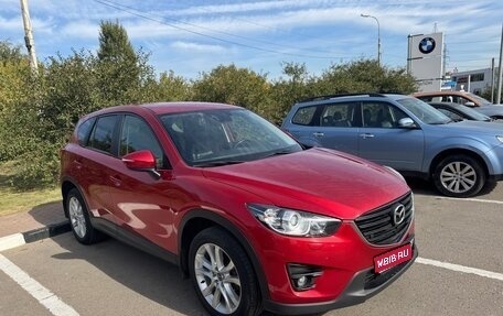 Mazda CX-5 II, 2016 год, 1 990 000 рублей, 1 фотография