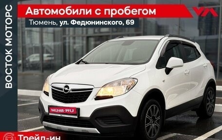 Opel Mokka I, 2013 год, 750 000 рублей, 1 фотография