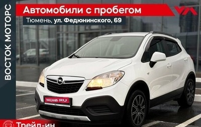 Opel Mokka I, 2013 год, 750 000 рублей, 1 фотография