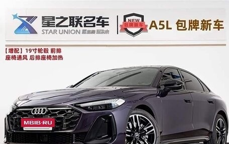 Audi A5, 2025 год, 5 700 000 рублей, 21 фотография