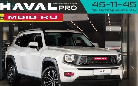 Haval H7, 2025 год, 3 849 000 рублей, 1 фотография