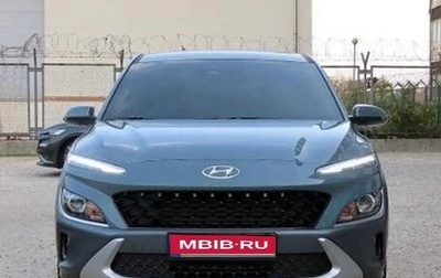 Hyundai Kona I, 2021 год, 2 143 000 рублей, 1 фотография