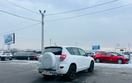 Toyota RAV4, 2011 год, 1 569 000 рублей, 6 фотография