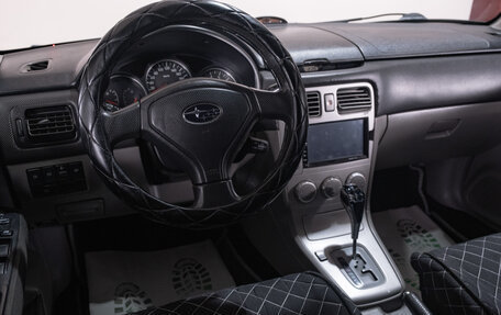 Subaru Forester, 2005 год, 689 000 рублей, 8 фотография