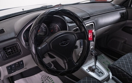 Subaru Forester, 2005 год, 689 000 рублей, 7 фотография