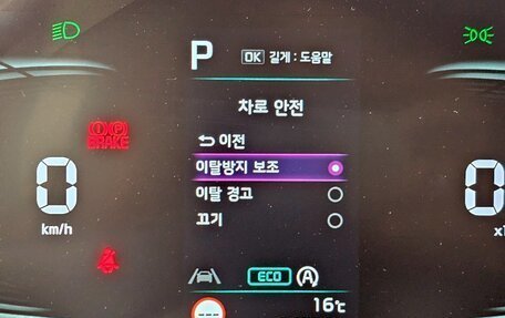 KIA Sportage IV рестайлинг, 2022 год, 2 950 000 рублей, 19 фотография