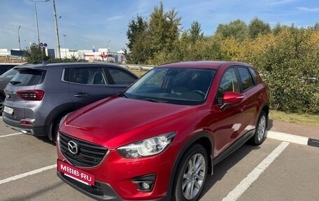 Mazda CX-5 II, 2016 год, 1 990 000 рублей, 5 фотография