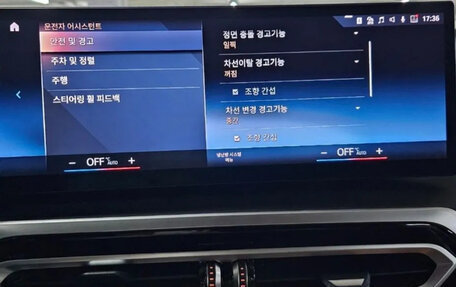 BMW 3 серия, 2022 год, 3 420 000 рублей, 15 фотография