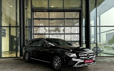 Mercedes-Benz E-Класс, 2019 год, 4 499 000 рублей, 1 фотография