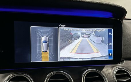 Mercedes-Benz E-Класс, 2019 год, 4 499 000 рублей, 12 фотография