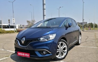 Renault Scenic IV, 2020 год, 2 200 000 рублей, 1 фотография
