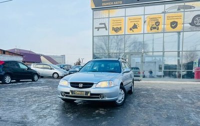 Honda Orthia I рестайлинг, 2000 год, 499 000 рублей, 1 фотография