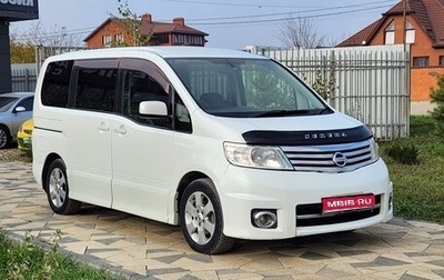 Nissan Serena III, 2006 год, 915 000 рублей, 1 фотография