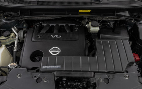 Nissan Murano, 2011 год, 1 249 000 рублей, 15 фотография