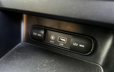 KIA Cerato IV, 2021 год, 1 311 900 рублей, 24 фотография