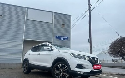 Nissan Qashqai, 2019 год, 2 750 000 рублей, 1 фотография