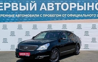 Nissan Teana, 2012 год, 918 300 рублей, 1 фотография