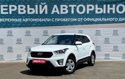 Hyundai Creta I рестайлинг, 2019 год, 1 643 900 рублей, 1 фотография