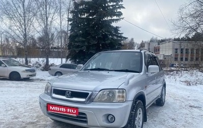 Honda CR-V IV, 1999 год, 685 000 рублей, 1 фотография