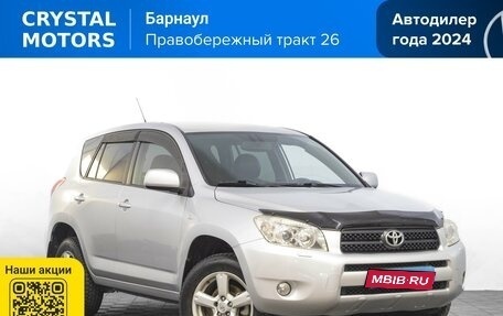 Toyota RAV4, 2006 год, 1 199 000 рублей, 1 фотография