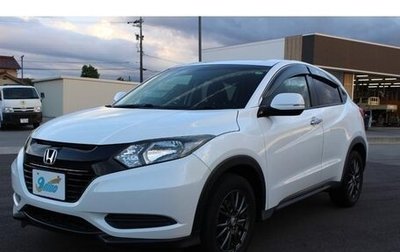 Honda Vezel, 2022 год, 1 200 999 рублей, 1 фотография