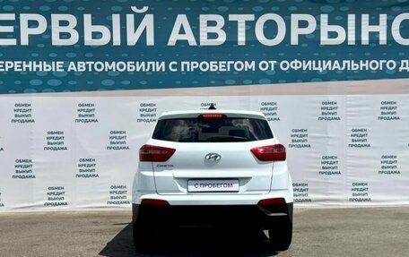 Hyundai Creta I рестайлинг, 2019 год, 1 643 900 рублей, 6 фотография