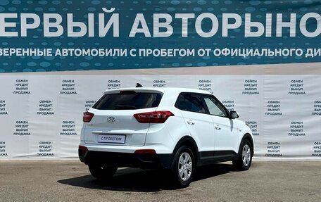 Hyundai Creta I рестайлинг, 2019 год, 1 643 900 рублей, 5 фотография