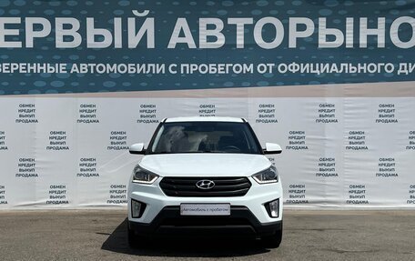 Hyundai Creta I рестайлинг, 2019 год, 1 643 900 рублей, 2 фотография