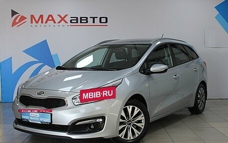 KIA cee'd III, 2016 год, 1 445 000 рублей, 2 фотография