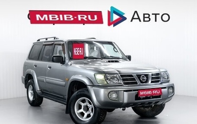 Nissan Patrol, 2003 год, 1 049 000 рублей, 1 фотография