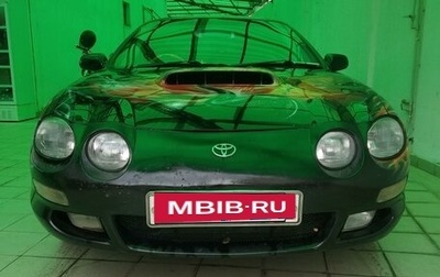 Toyota Celica VII рестайлинг, 1994 год, 1 900 000 рублей, 1 фотография
