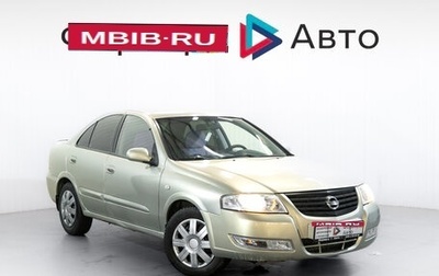 Nissan Almera Classic, 2007 год, 450 000 рублей, 1 фотография