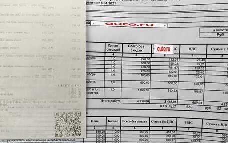 Renault Arkana I, 2021 год, 1 760 000 рублей, 11 фотография