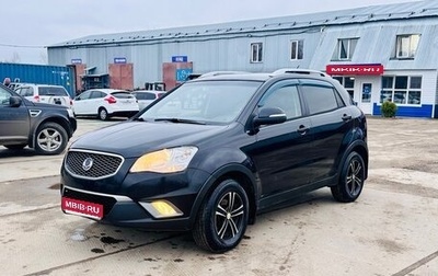 SsangYong Actyon II рестайлинг, 2011 год, 620 000 рублей, 1 фотография