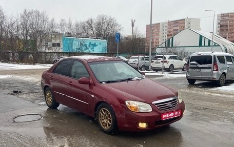 KIA Cerato I, 2007 год, 590 000 рублей, 1 фотография