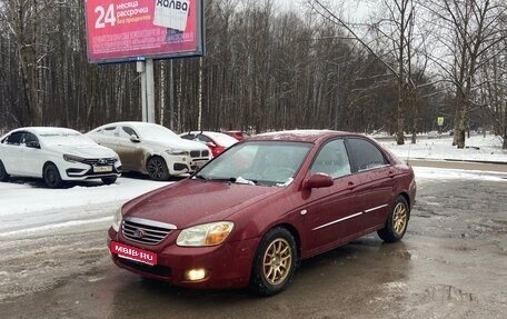 KIA Cerato I, 2007 год, 590 000 рублей, 3 фотография