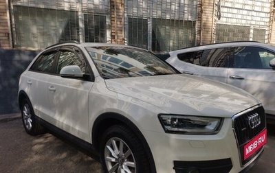 Audi Q3, 2013 год, 1 515 000 рублей, 1 фотография