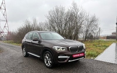 BMW X3, 2020 год, 3 797 000 рублей, 1 фотография
