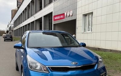 KIA Rio IV, 2019 год, 1 449 000 рублей, 1 фотография