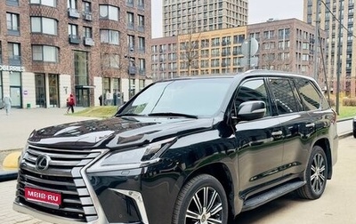 Lexus LX III, 2021 год, 10 999 000 рублей, 1 фотография